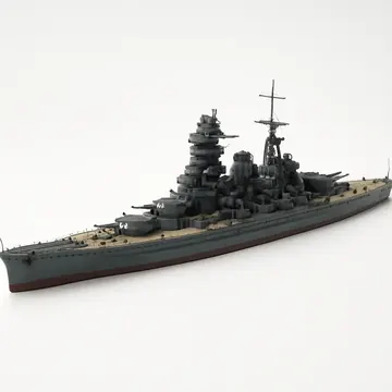 戦艦長門 1/700 ウォーターラインシリーズ