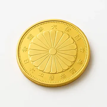 日本 近代金貨