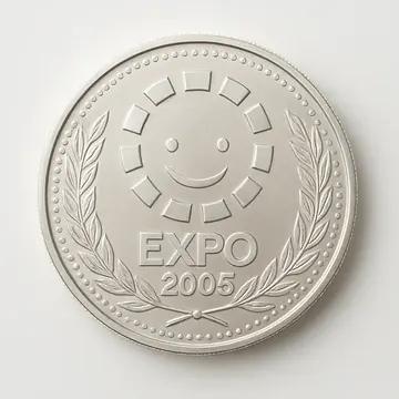 日本国際博覧会記念銀貨（2005年）