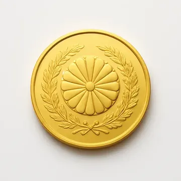 令和時代即位記念金貨