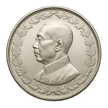 昭和天皇御在位60年記念銀貨