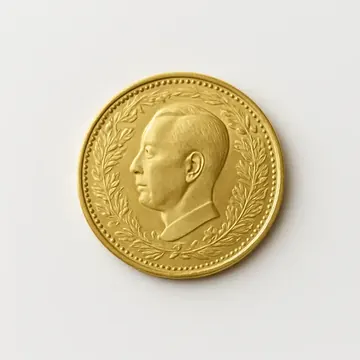 昭和天皇在位60年記念金貨