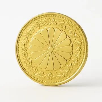 天皇陛下御即位記念10万円金貨