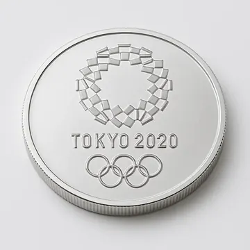 東京オリンピック記念銀貨（2020年）