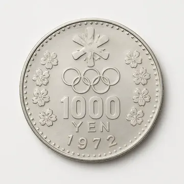 1972年札幌オリンピック1000円銀貨