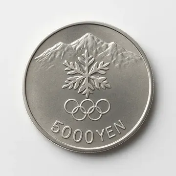 1998年長野オリンピック5000円銀貨