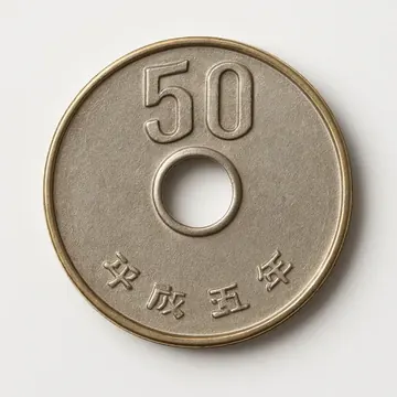 2種材質使用50円玉