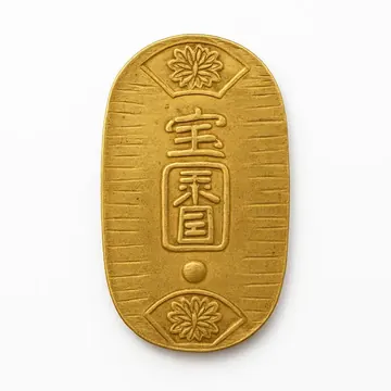 元禄金貨