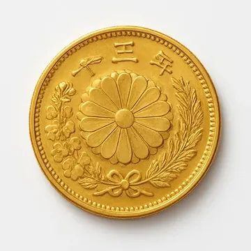 明治3年20円金貨