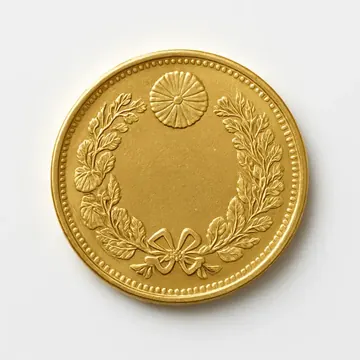 明治6年5円金貨