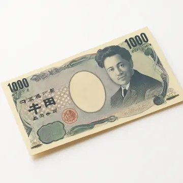 印刷ズレ1000円札