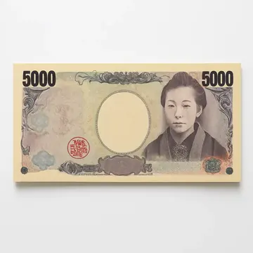 印刷欠け5000円札