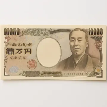 日本銀行券 一万円札 野口英世肖像