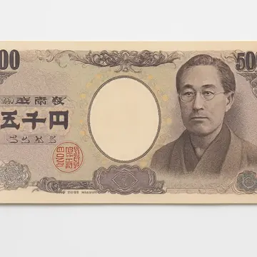 日本銀行券 五千円札 新渡戸稲造肖像