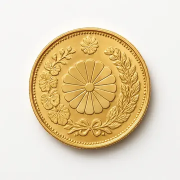 令和元年記念硬貨