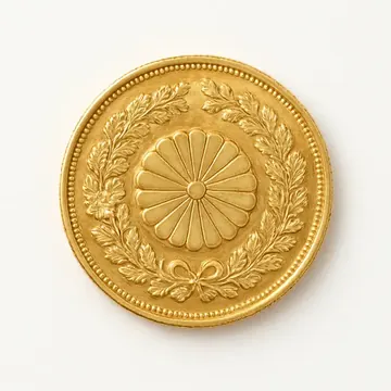 昭和天皇御在位50年記念硬貨