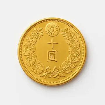 大正5年10円金貨