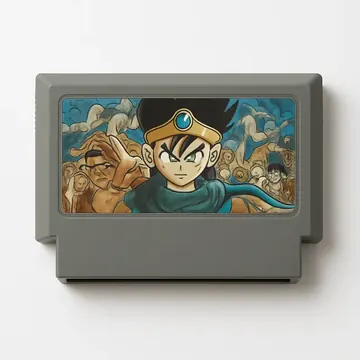 ドラゴンクエストIII そして伝説へ…