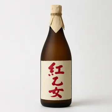 紅乙女