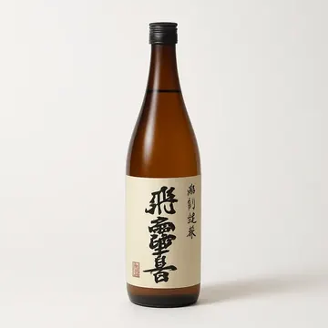 飛露喜 特別純米