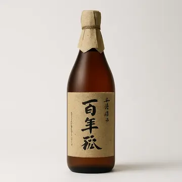 百年の孤独