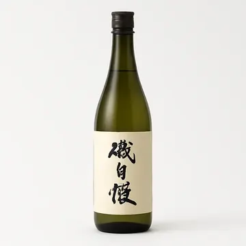 磯自慢 純米大吟醸 中取り35