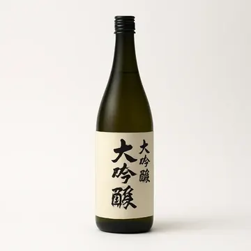 黒龍 大吟醸 仁左衛門