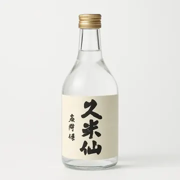 久米仙