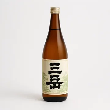 三岳