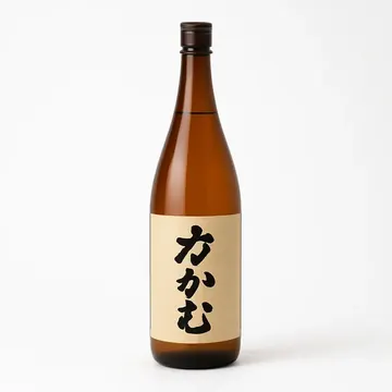 なかむら