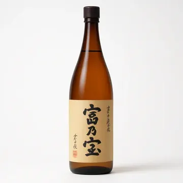 富乃宝山