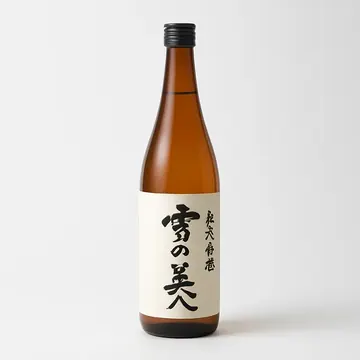 雪の美人 純米吟醸