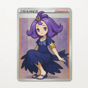 アセロラSR