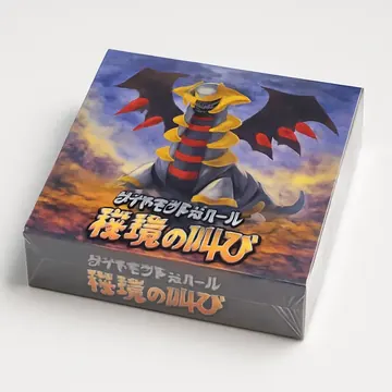 ポケモンカード ダイヤモンド&パール 拡張パック 秘境の叫び