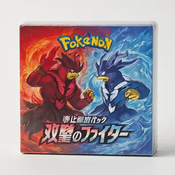 ポケモンカード ソード&シールド 強化拡張パック 双璧のファイター