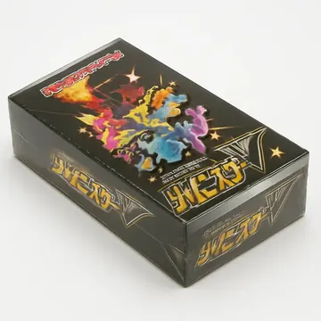 ポケモンカード ソード&シールド ハイクラスパック シャイニースターV