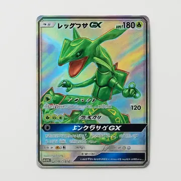 レックウザGX(SSR)