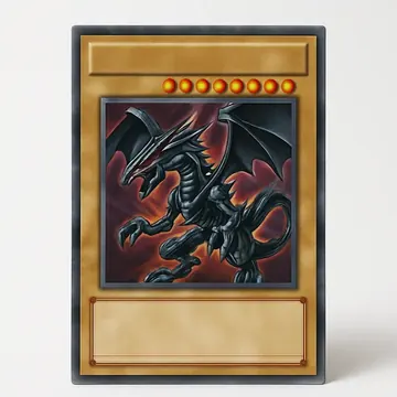 真紅眼の黒竜