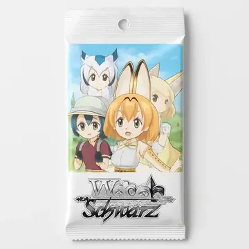 ヴァイスシュヴァルツ ブースターパック ケモノフレンズ