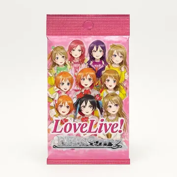 ヴァイスシュヴァルツ ブースターパック ラブライブ!